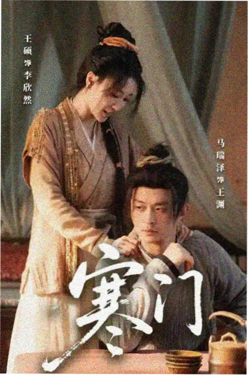 长风渡高清剧集