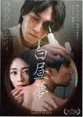 狂飙高清剧集