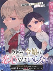 咒术回战高清动漫